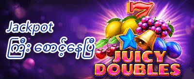 ကြိုဆိုဘောနပ်စ် 🎁 promotion